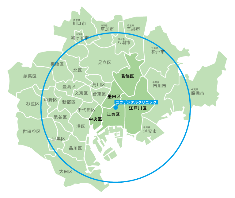 訪問エリア